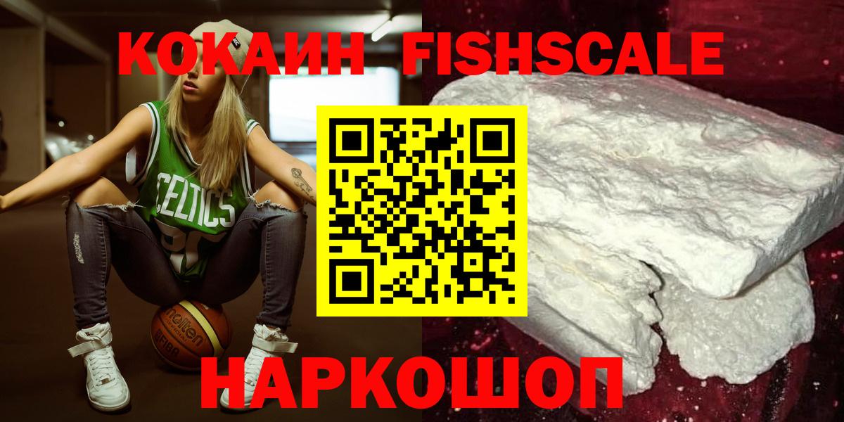 ГАШ  Вход с VPN  Лсд 25  МЕТ  Коломна  Меф МЯУ МЯУ   Бошки Шишки  ГАШ 
