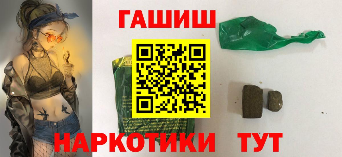 Гашиш Premium  Гашиш гарик  Вход с VPN  Коломна 