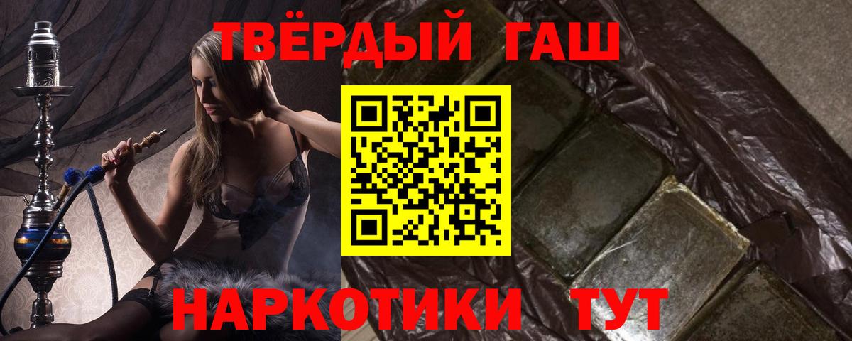 Гашиш ice o lator Коломна