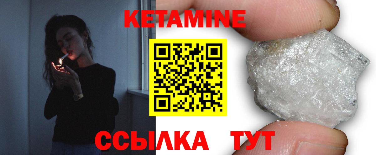 OMG ONION  КЕТАМИН VHQ  Вход с VPN  Коломна 