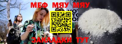 а пвп мука Краснокаменск