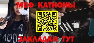 бошки Краснодар