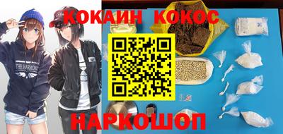 бошки Краснодар