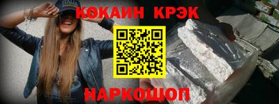 Альфа ПВП Краснознаменск