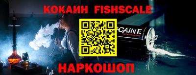 Альфа ПВП Краснознаменск