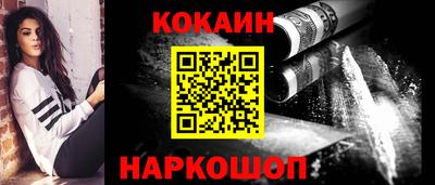 а пвп мука Краснокаменск