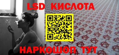 Альфа ПВП Краснознаменск