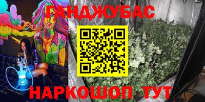 бошки Краснодар