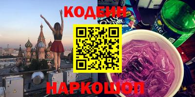 бошки Краснодар