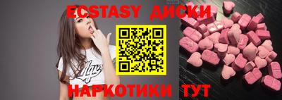 бошки Краснодар