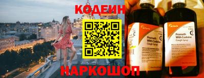 бошки Краснодар