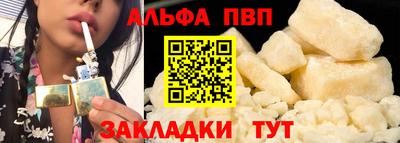 а пвп мука Краснокаменск