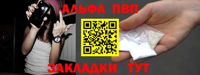 бошки Краснодар