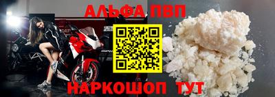 а пвп мука Краснокаменск