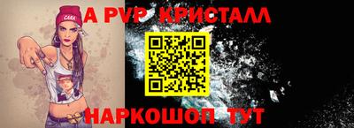 бошки Краснодар