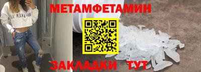 а пвп мука Краснокаменск
