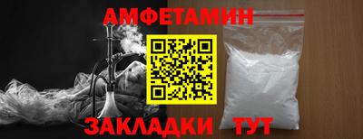 бошки Краснодар