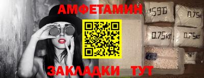 Альфа ПВП Краснознаменск