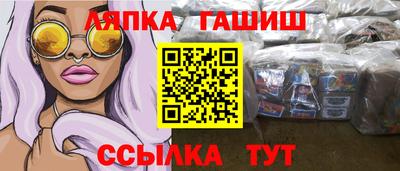 бошки Краснодар