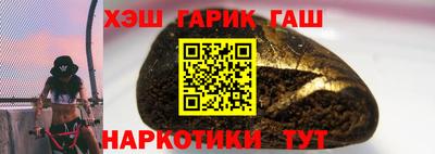 бошки Краснодар