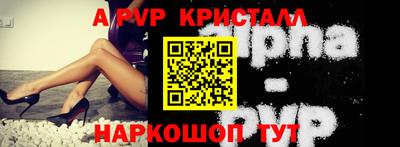 бошки Краснодар
