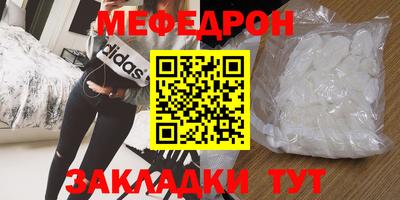 а пвп мука Краснокаменск
