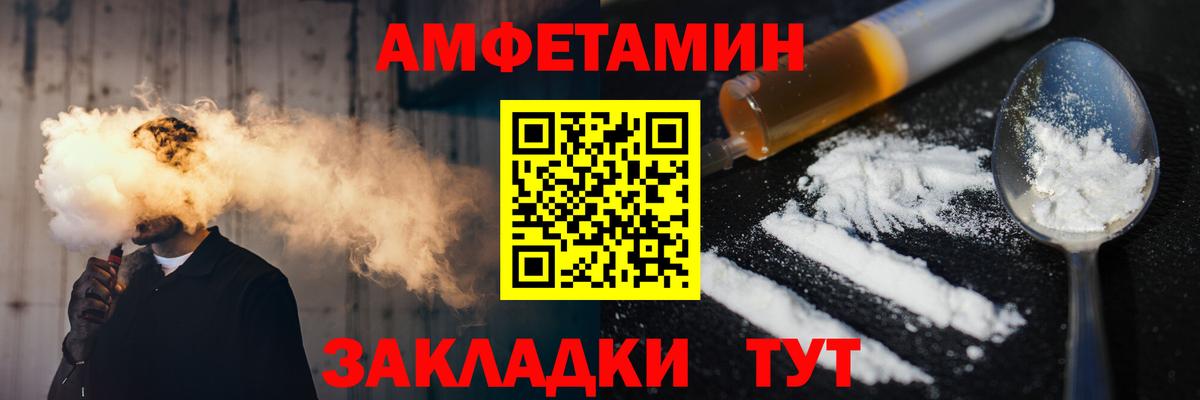 Метамфетамин витя  Вход с VPN  Метамфетамин  Коломна 