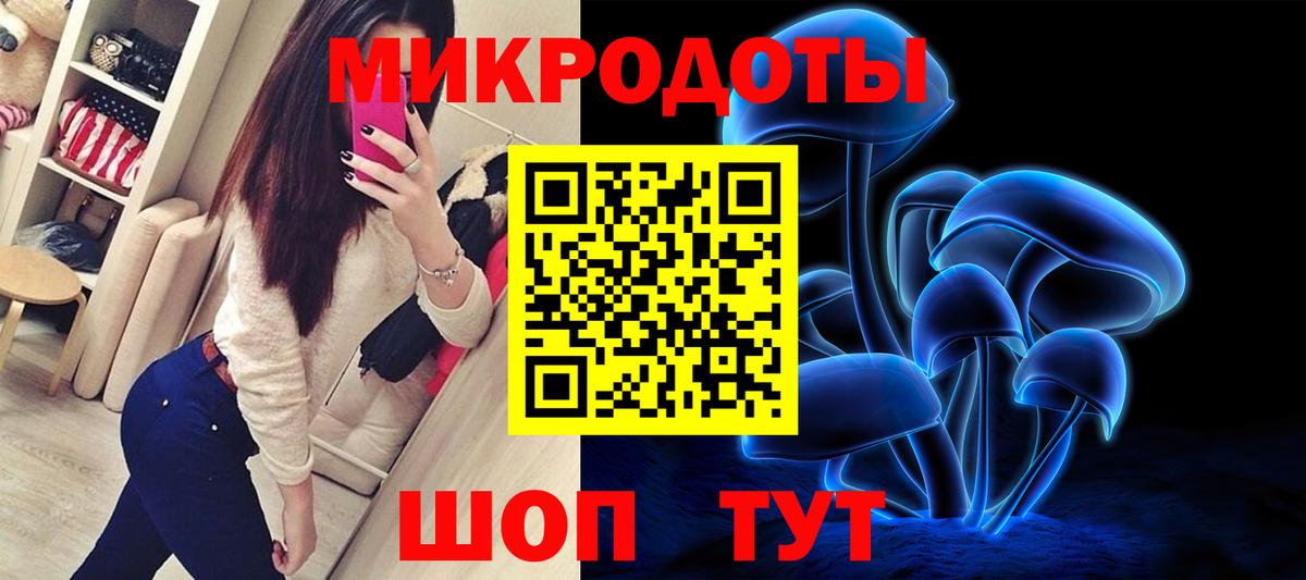 Коломна  купить  сайты  Псилоцибиновые грибы MAGIC MUSHROOMS  Вход с VPN  Галлюциногенные грибы MAGIC MUSHROOMS 