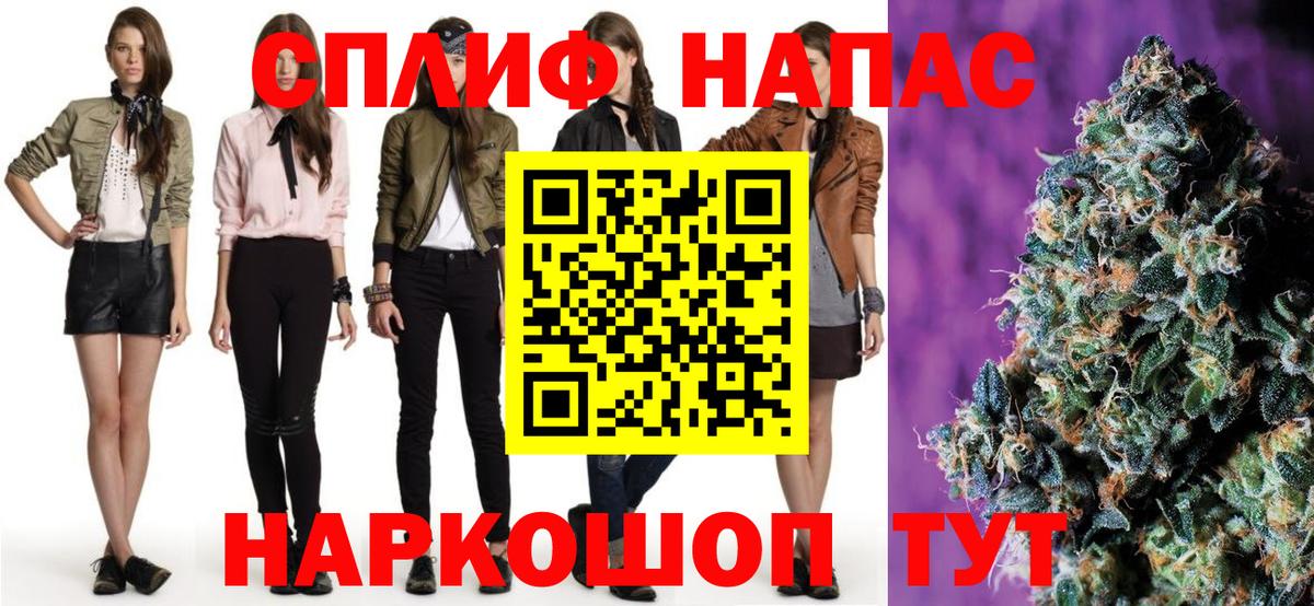 Бошки марихуана MAZAR  Каннабис семена  Бошки марихуана MAZAR  Вход с VPN  Коломна  Бошки марихуана планчик 